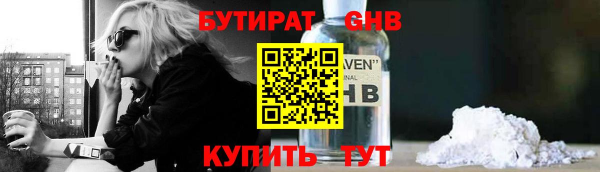 Экстази  ГАШ  Вход с VPN  ТГК  МЕФ   А ПВП СК   Гашиш  МАРИХУАНА  Новозыбков  Марихуана 