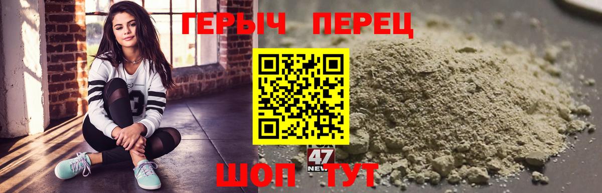 ГЕРОИН VHQ Новозыбков