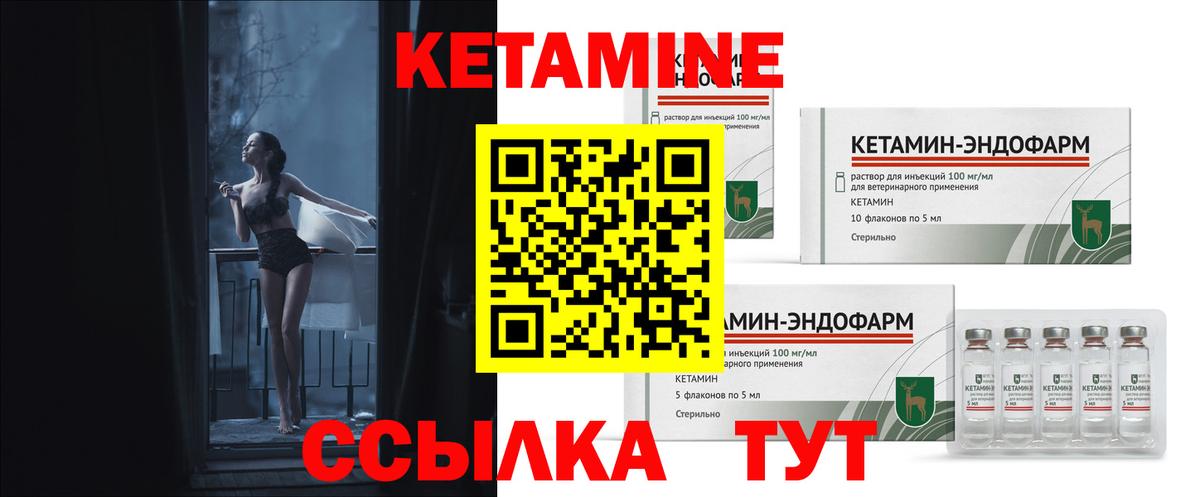 КЕТАМИН VHQ  Вход с VPN  KRAKEN ссылки  КЕТАМИН VHQ  Новозыбков 