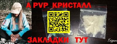 меф VHQ Волгодонск