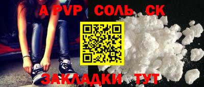 метамфетамин Волжский