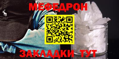 меф VHQ Волгодонск