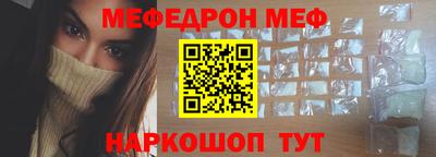 метамфетамин Волжский