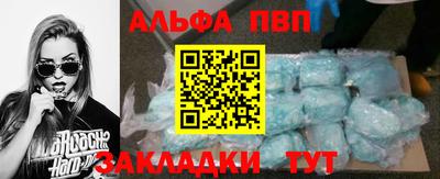 метамфетамин Волжский