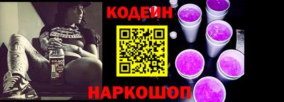 метамфетамин Волжский