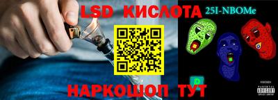 прущий лед Волжск