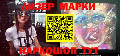 метамфетамин Волжский