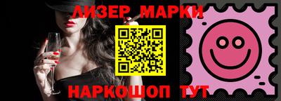 метамфетамин Волжский