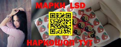 метамфетамин Волжский