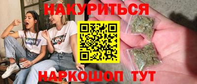 метамфетамин Волжский