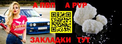 метамфетамин Волжский