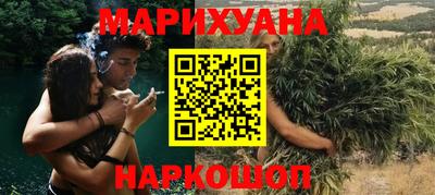 меф VHQ Волгодонск