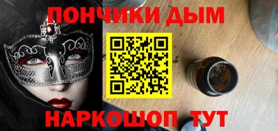 метамфетамин Волжский