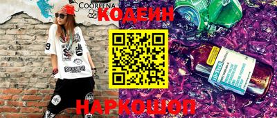 метамфетамин Волжский
