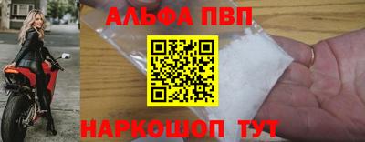меф VHQ Волгодонск