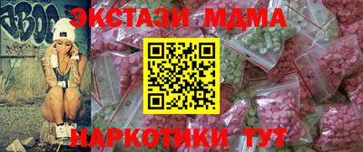 прущий лед Волжск