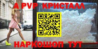 метамфетамин Волжский