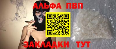 прущий лед Волжск