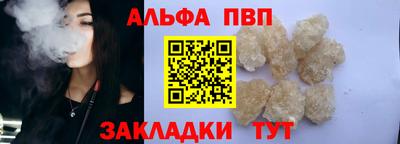 метамфетамин Волжский