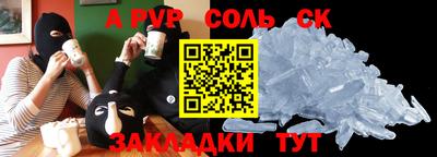 метамфетамин Волжский