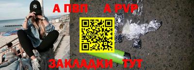 меф VHQ Волгодонск