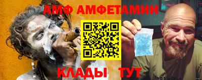 меф VHQ Волгодонск