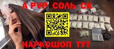 меф VHQ Волгодонск