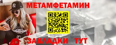 меф VHQ Волгодонск