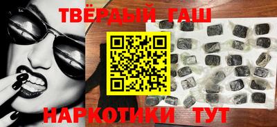 меф VHQ Волгодонск