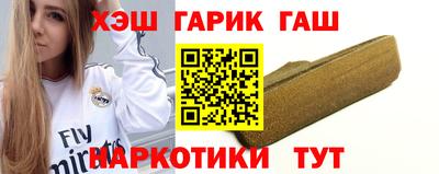меф VHQ Волгодонск
