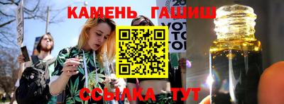 метамфетамин Волжский