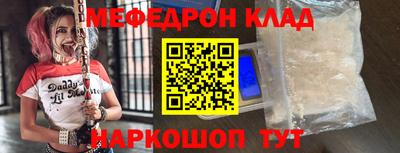 метамфетамин Волжский