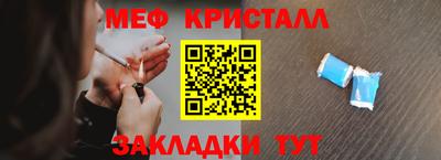 прущий лед Волжск