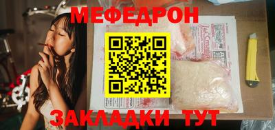 прущий лед Волжск