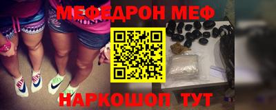 прущий лед Волжск