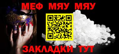 прущий лед Волжск