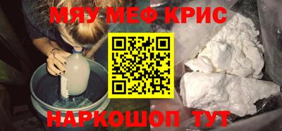 прущий лед Волжск