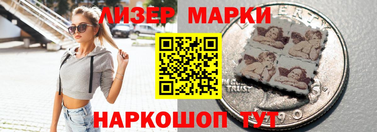 Новозыбков  Лсд 25 экстази ecstasy  ЛСД экстази кислота  Вход с VPN 