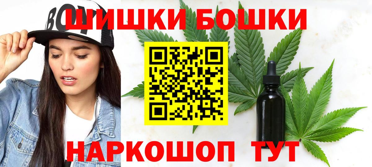 Каннабис план  Марихуана гибрид  Конопля White Widow  МАРИХУАНА SATIVA & INDICA  Вход с VPN  Новозыбков 